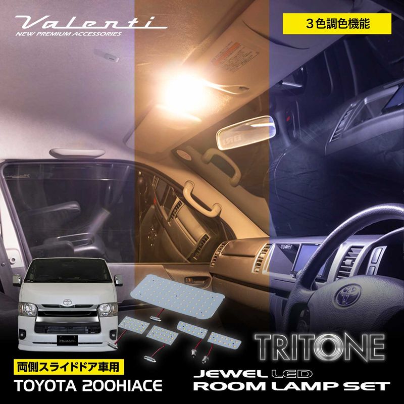 ヴァレンティ ジュエル LED ヘッド＆フォグバルブ ZXシリーズ H8/9/11