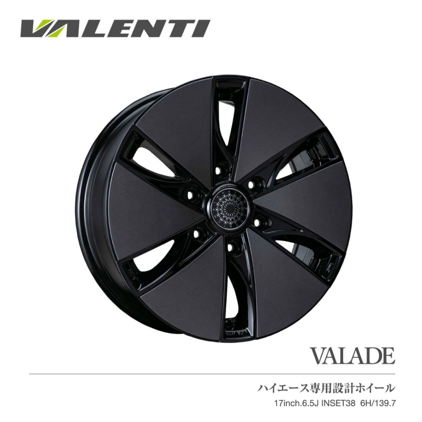 4本ご注文で送料無料】 VALENTI 17インチ 6.5J アルミホイール 単品