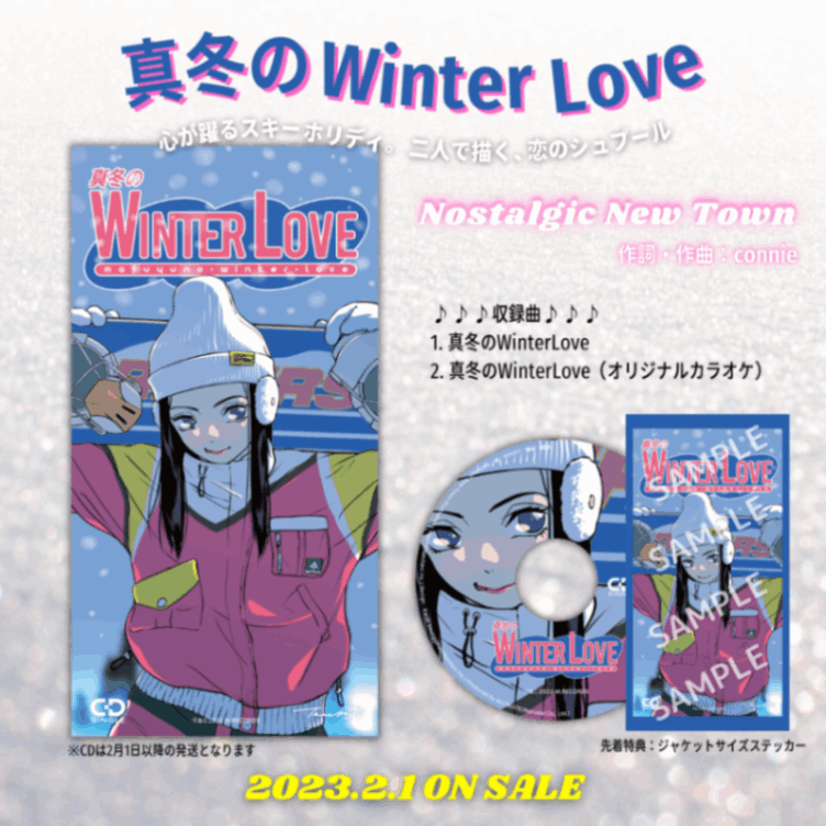Nostalgic New Town 『真冬のWinterLove』 8cmシングルCD | M.CREATE