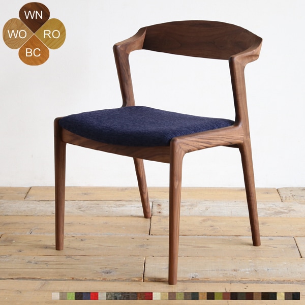 ユナ ダイニングチェア/椅子(セミアームチェア・ハーフアーム