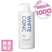 ホワイトコンク ボディシャンプーCⅢ ゆずの香り 600mL 〈薬用