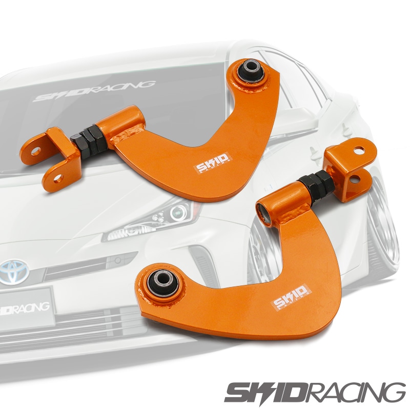 車検OK 鬼キャン 50 プリウス リアセット アッパーアーム トー