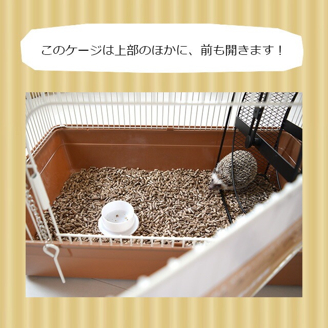 CASA マルチケージ690 ハリネズミ専用大型ケージ おしゃれ マルカン