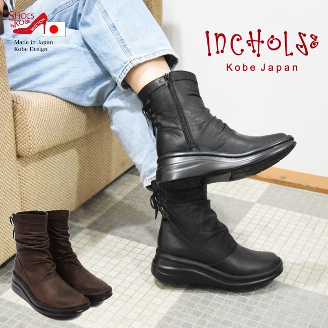 InCholje[インコルジェ] | シューズイン神戸【本店】