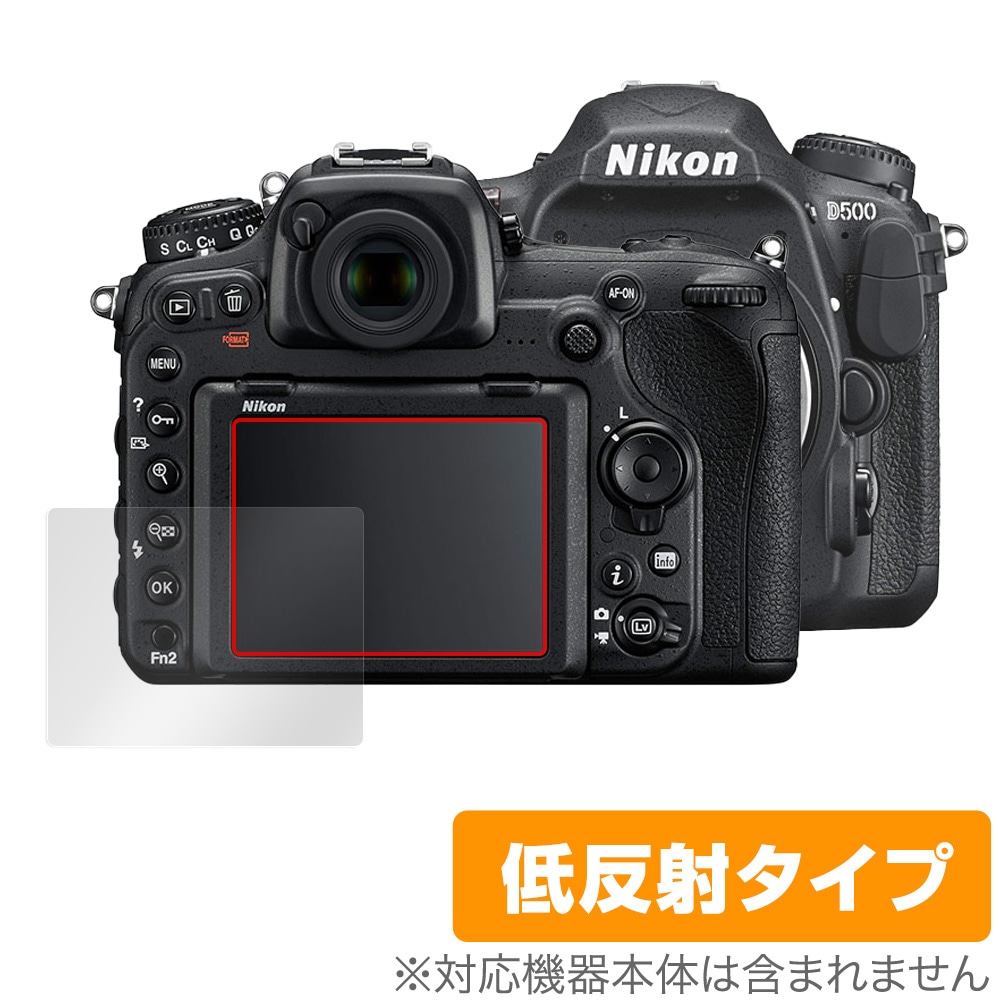 Nikon 一眼レフカメラ D500 保護 フィルム OverLay Plus for ニコン