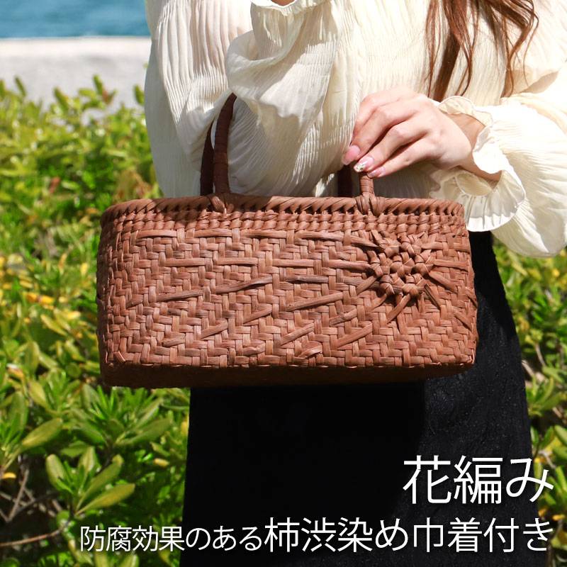 山葡萄 かごバッグ 1年保証付き 内布付き 山ぶどう やまぶどう 蔓 天然