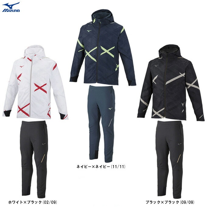 MIZUNO（ミズノ）ウインドブレーカー 上下セット（32ME2010/32MF2010