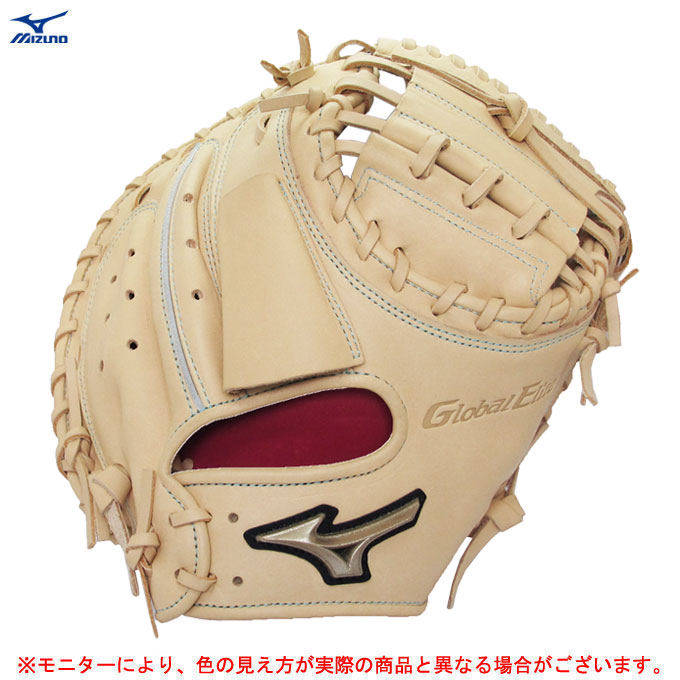MIZUNO（ミズノ）限定 少年軟式用キャッチャーミット（1AJCY88852