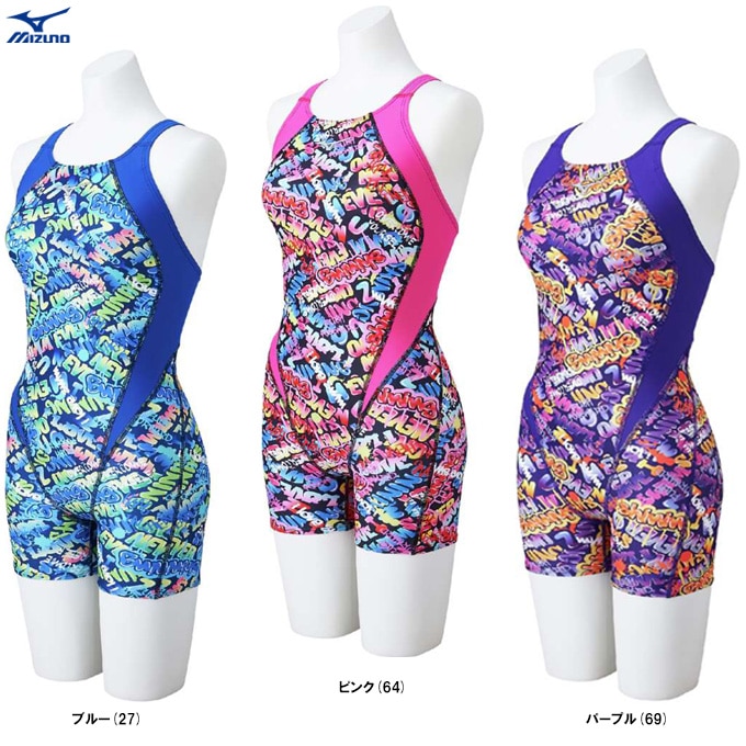 XSサイズのみ】MIZUNO（ミズノ）競泳練習用ミディアムハーフスーツ