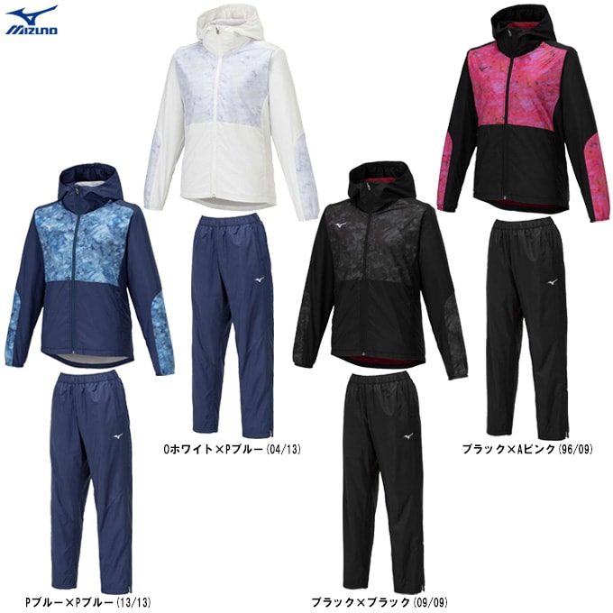 MIZUNO（ミズノ）限定 ブレスサーモウォーマージャケット パンツ上下