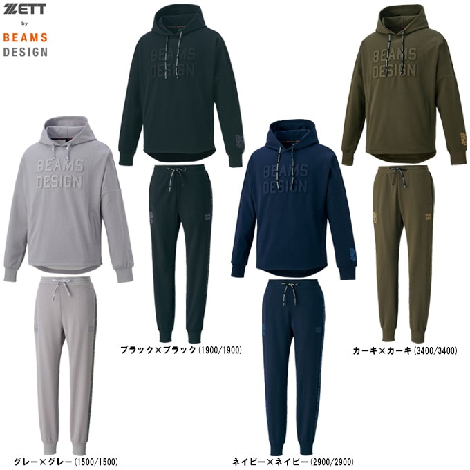 ZETT（ゼット）限定 ZETT by BEAMS DESIGN スウェットパーカー パンツ