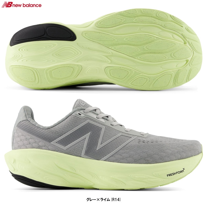 New Balance（ニューバランス）Fresh Foam X 1080 v14 フレッシュ
