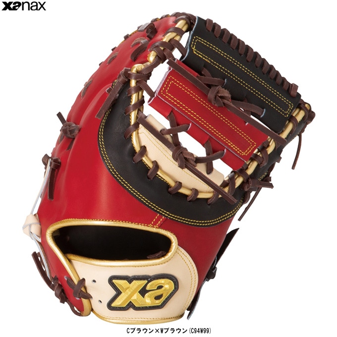 オレンジと黒のファーストミット X9 ザナックス オレンジと黒の