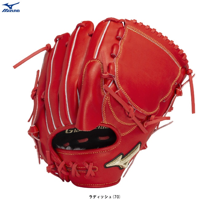 MIZUNO（ミズノ）限定 軟式用グラブ グローバルエリート