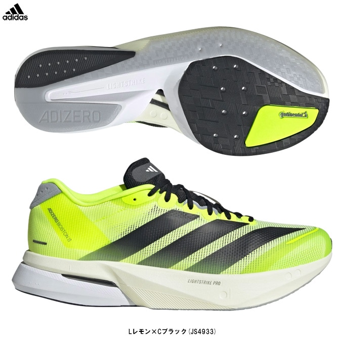 adidas（アディダス）アディゼロ ボストン 13 Adizero Boston 13