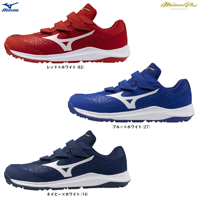 MIZUNO（ミズノ）ミズノプロ クッションレボプロ トレーナー CR