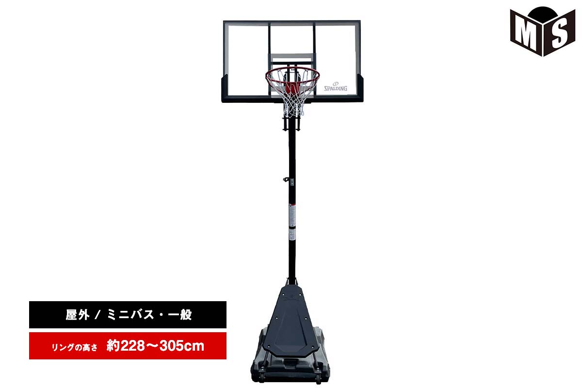 スポルディング SPALDING バスケットゴール 54インチゴールドTF