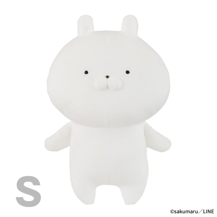 うさまる ぬいぐるみS|【ぬいぐるみのセキグチ】メーカー公式通販