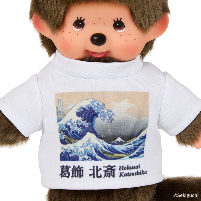 アートだモン！チッチ 男の子 （富嶽三十六景 - 神奈川沖浪裏