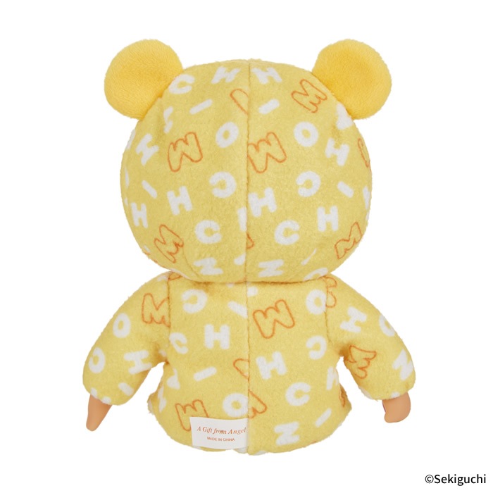 ご当地限定品】さのまる × モンチッチ Sサイズ ぬいぐるみ（黄） ご