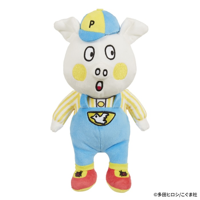 ぶうとぴょんのえほん ぶう ぬいぐるみ|【ぬいぐるみのセキグチ