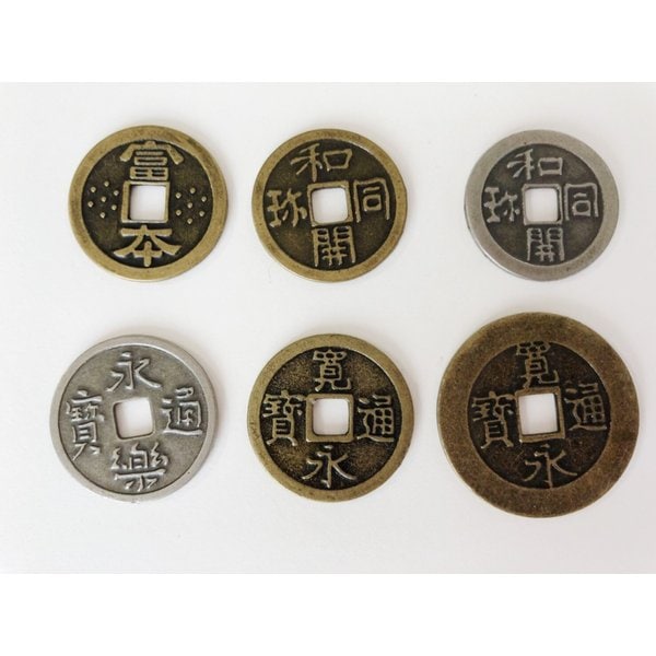 和同開珎 富本銭 甲州金 慶長丁銀 明和五匁銀 甲州大判 寛永通宝一文銭