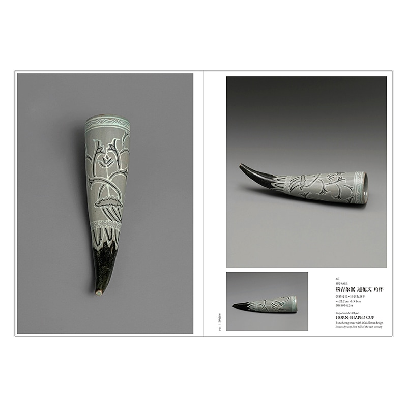 図録：李秉昌コレクション 韓国陶磁ー純真なる美 | 図録・書籍 | 大阪