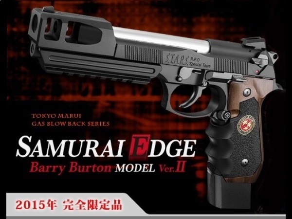 東京マルイ サムライエッジ バリーバートンモデル ガスガン 動作不確認