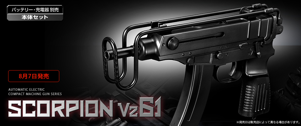 店内全品5％OFFクーポン】 東京マルイ 電動コンパクトマシンガン