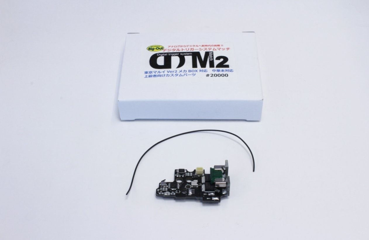 BIGOUT DTM-n次世代NEWバージョン2 電子トリガー DTM-2｜デジタル