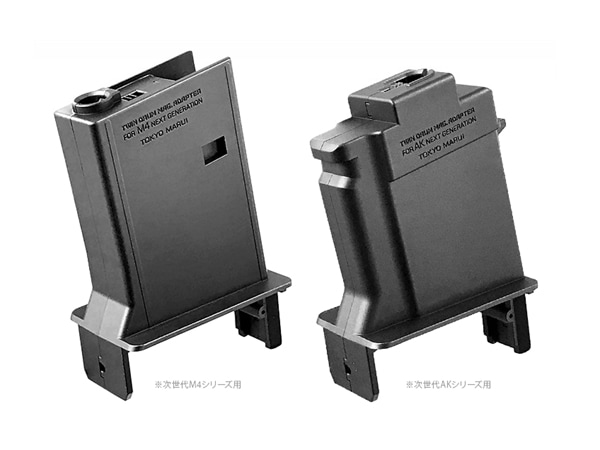 店内全品5％OFFクーポン】東京マルイ:・ツインドラムマガジン用