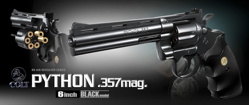 東京マルイ・コルトパイソン.357マグナム 6インチ ブラックモデル 10歳