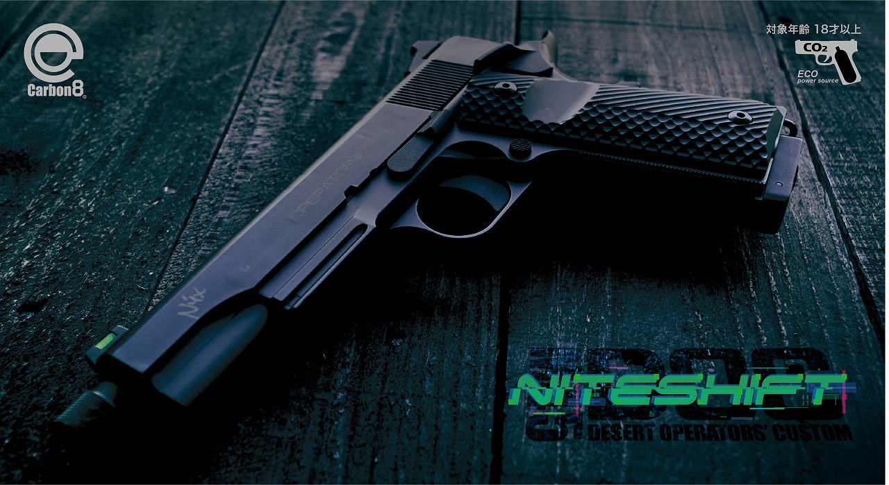 店内全品5％OFFクーポン】Carbon8 CO2 ガスブローバックハンドガン