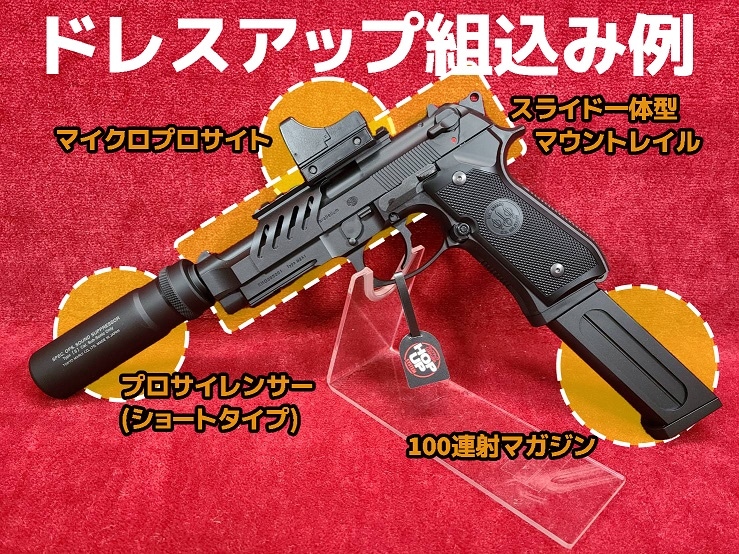 店内全品5％OFFクーポン】東京マルイ 18歳以上用 電動ハンドガン M9A1