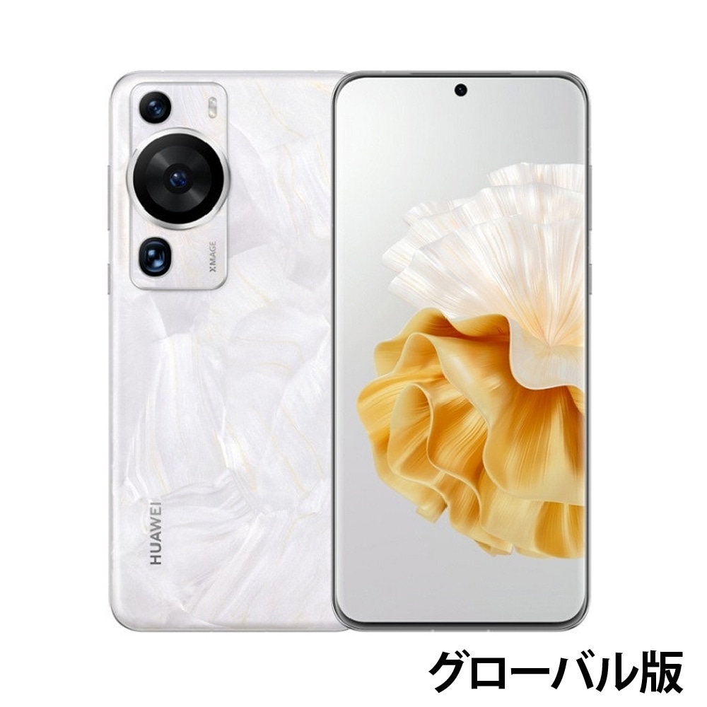 Huawei P60 Pro グローバル版 (MNA-LX99） 購入、販売