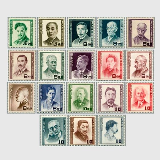 文化人シリーズ | 特殊切手,シリーズもの | 趣味の切手専門店・マルメイト