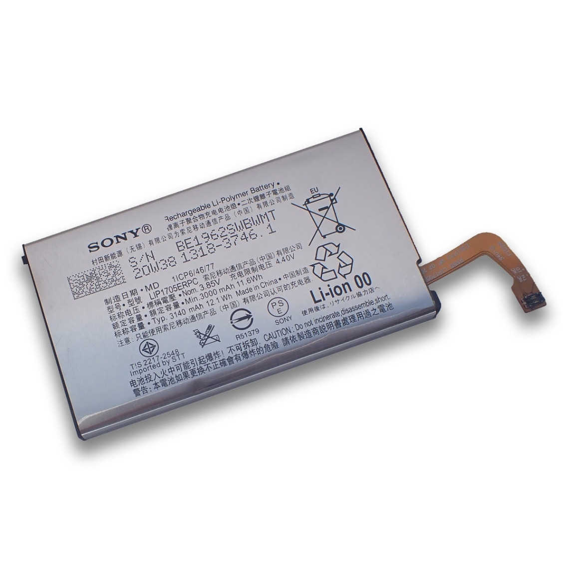 Sony Xperia 5 (J9260 | SO-01M | SOV41 | 901SO ) メーカー純正