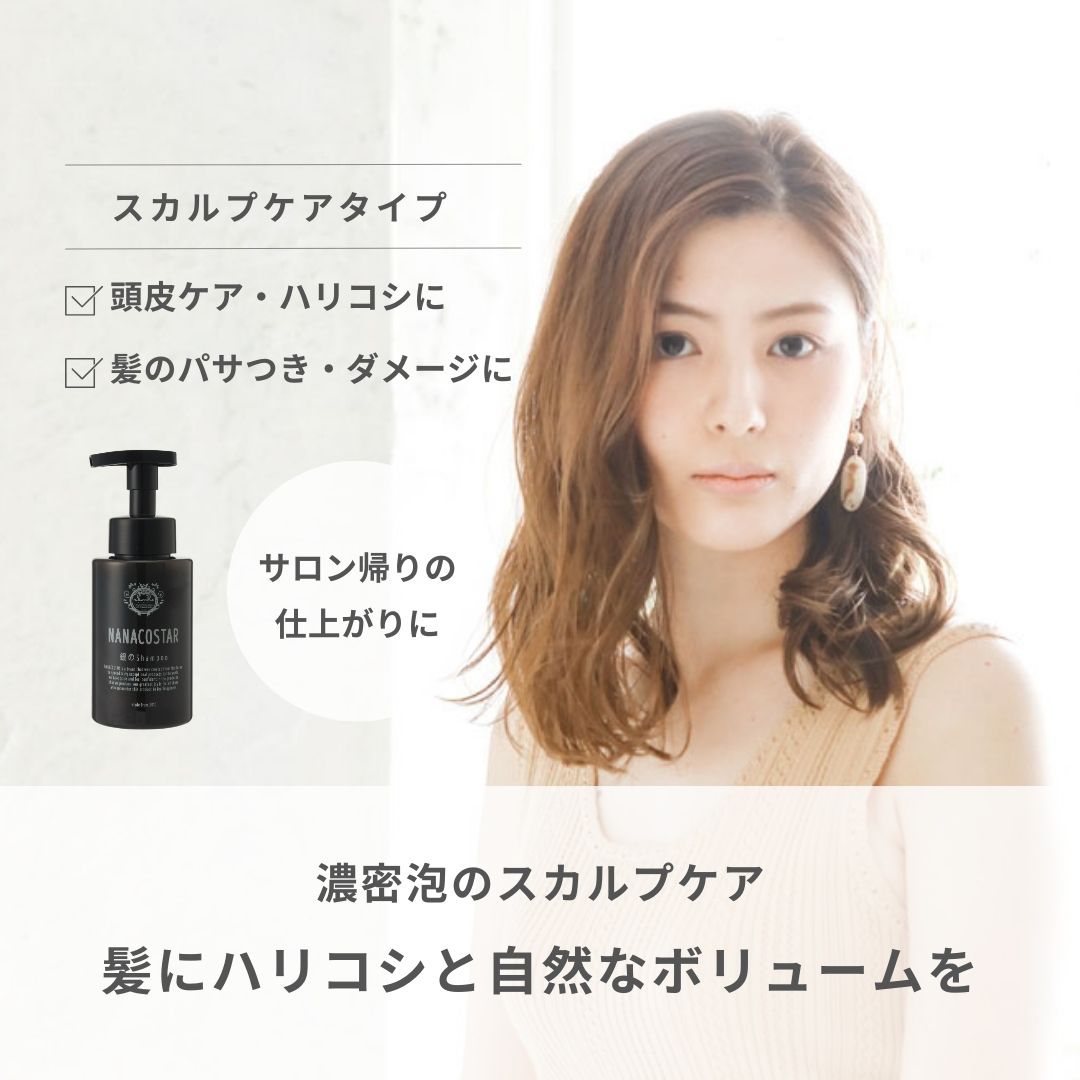 スカルプケアセット 銀のシャンプー&白金のトリートメント ギフト