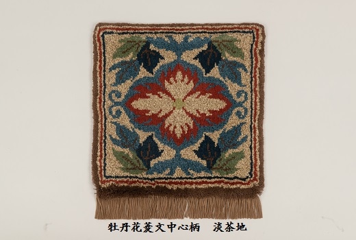 オンラインショップ｜鍋島緞通吉島家｜鍋島段通