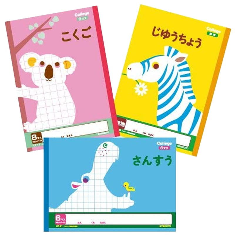 ⑲ 浜学園 希少 一年生 さんすう こくご 14冊セット ⑲ 浜学園 希少