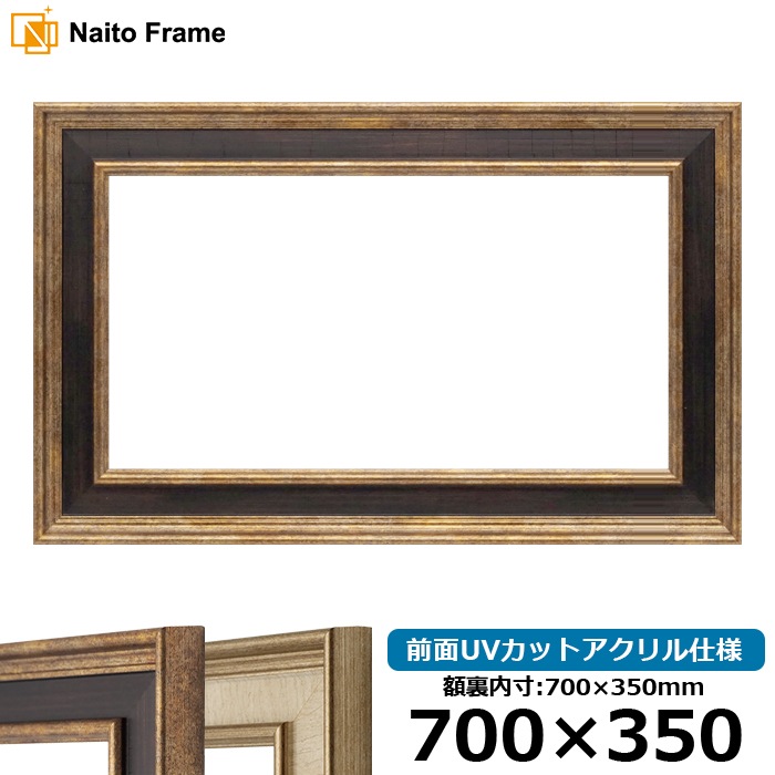 美品:処分】F20 パールゴールド アクリル額縁 マット入り 紐付き 美品