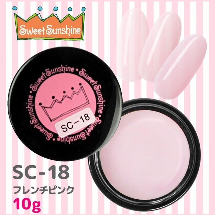SweetSunshineカラージェル 10g | SunshineBabeオンラインショップ