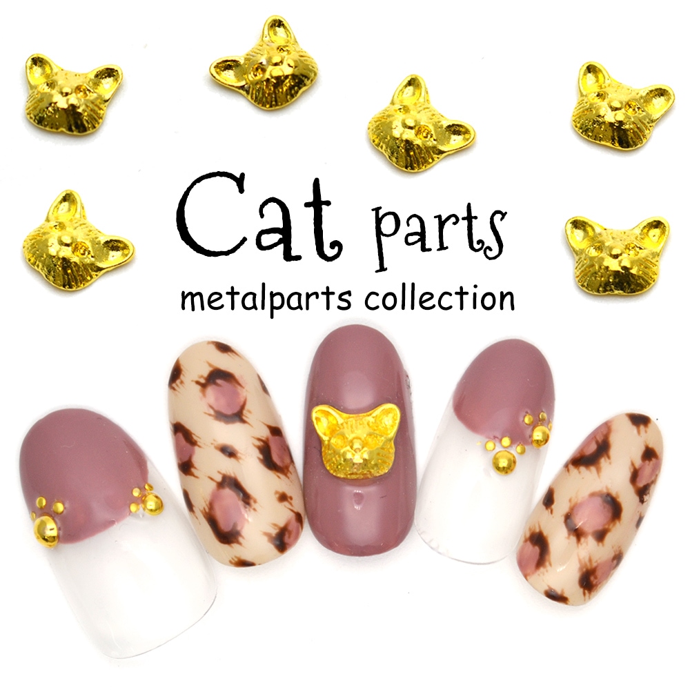 ネコポス 送料無料】メタルパーツ 猫パーツ キャットパーツ ゴールド 4