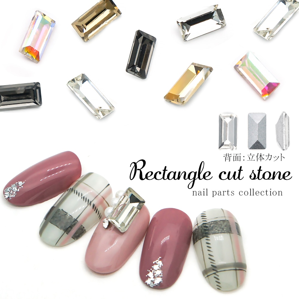 ポイント10倍☆2/13 10:00まで】【ネコポス送料無料】ラインストーン