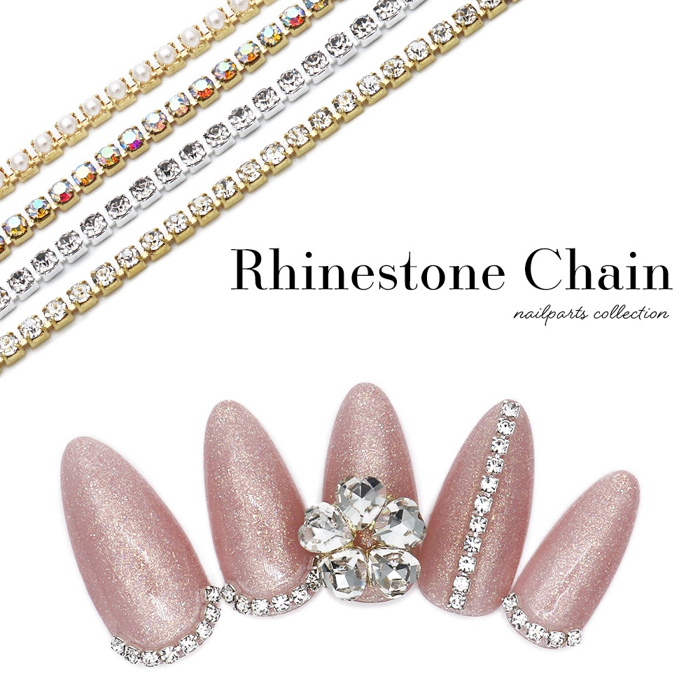 ネコポス送料無料】ネイルパーツ ラインストーンチェーン 約50cm入り