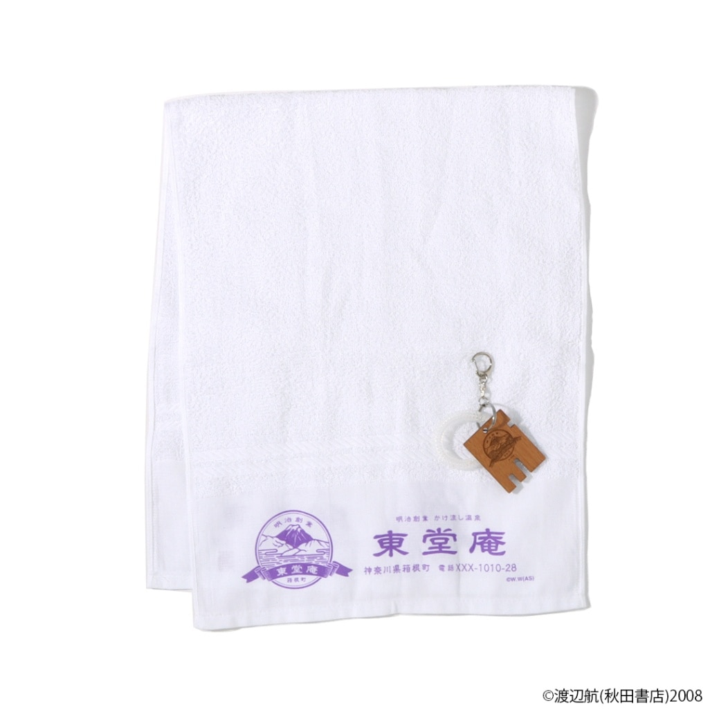 弱虫ペダル 東堂庵のお風呂セット | 特集から探す,弱虫ペダル