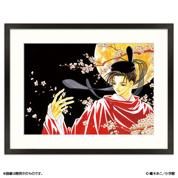 嶋木あこ20周年記念 サイン入り複製原画「むちゃくちゃ大好き」(原寸大