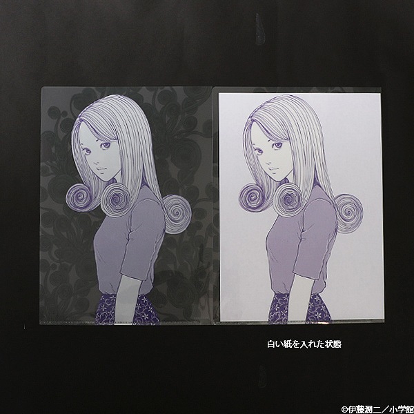 伊藤潤二 クリアファイル2枚セット【販売終了】 | 特集から探す,伊藤