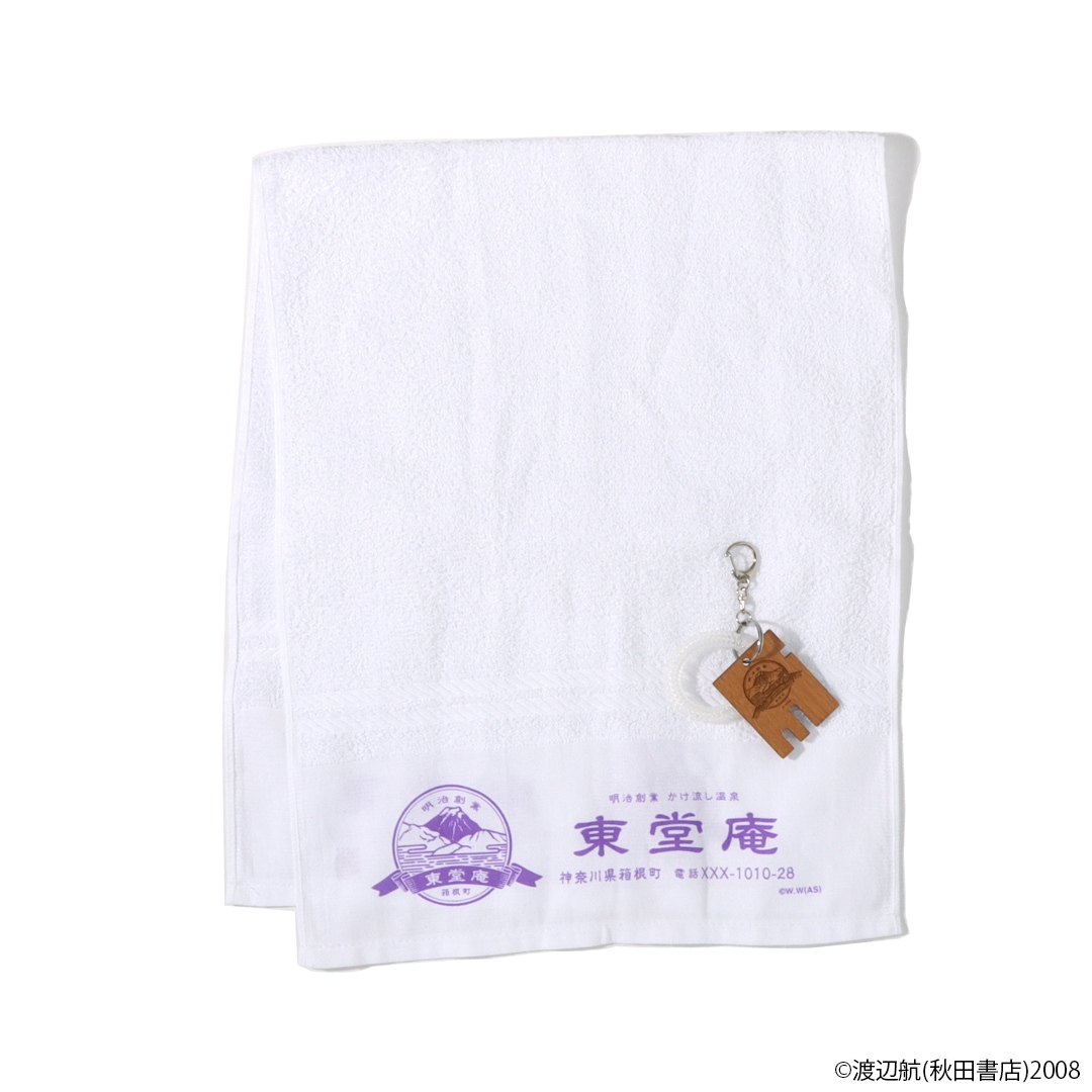 弱虫ペダル 東堂庵のお風呂セット | 特集から探す,弱虫ペダル