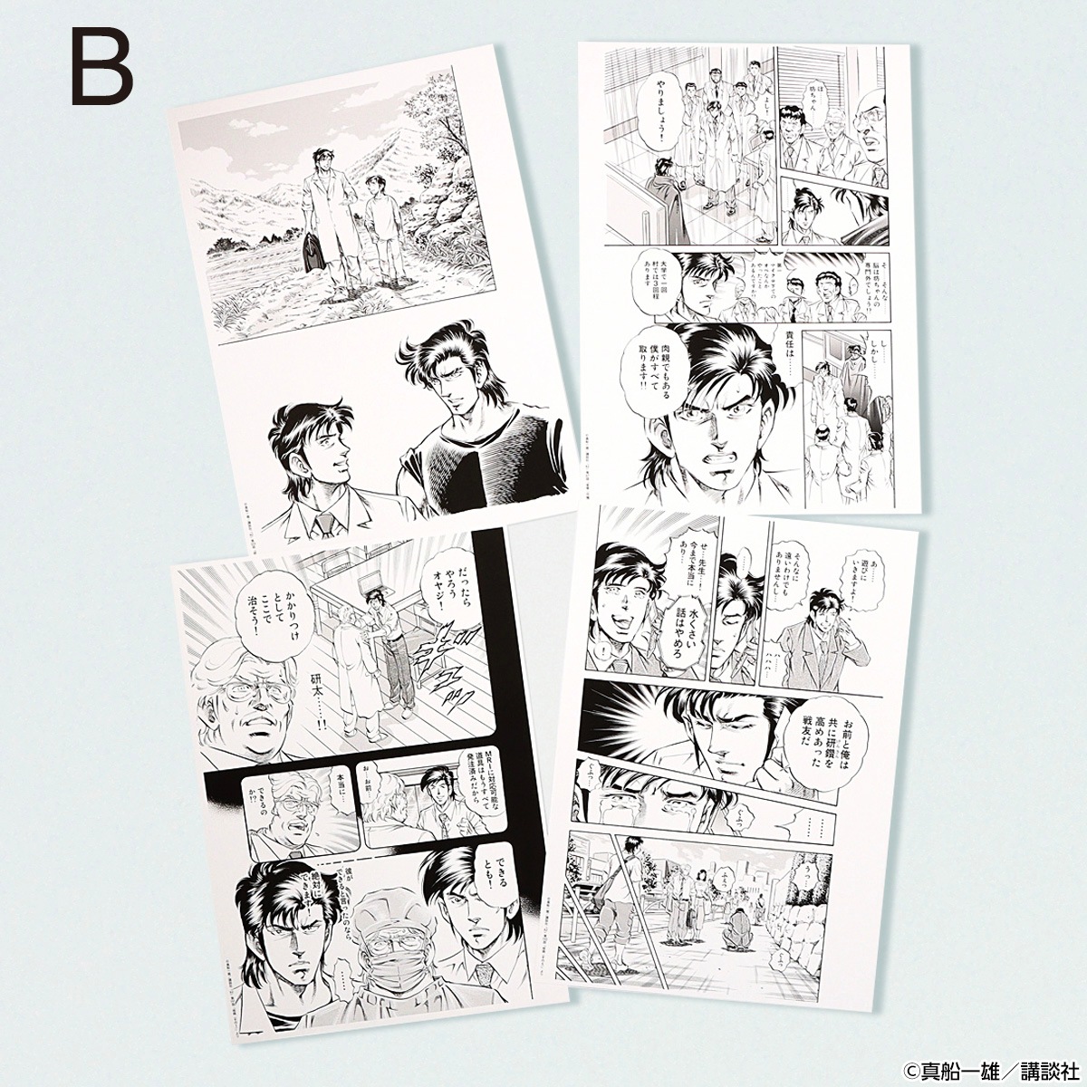 K2 複製原稿シート | 特集から探す,スーパードクターKシリーズ